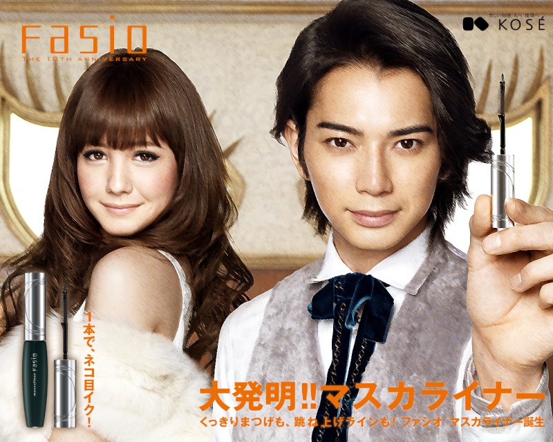 Jun Matsumoto Fasio-Kose    new  CM  Wallpa11