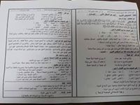 امتحان الشهادة الإعدادية نصف العام-2015 لغة عربية محافظة القاهرة 10885110