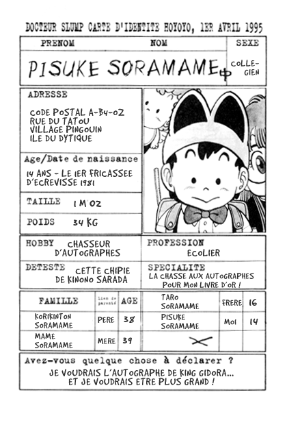 Dr. Slump Pisuke10