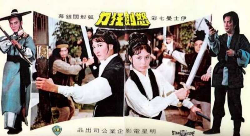 Miss Judoka règle ses comptes au Karaté- Nu jian kuang dao- 1970- Ma Wu Wratho10
