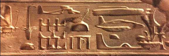 صدق أو لا تصدق الفراعنة صنعوا الهيليكوبتر منذ اكثر من 3000 عام Image011