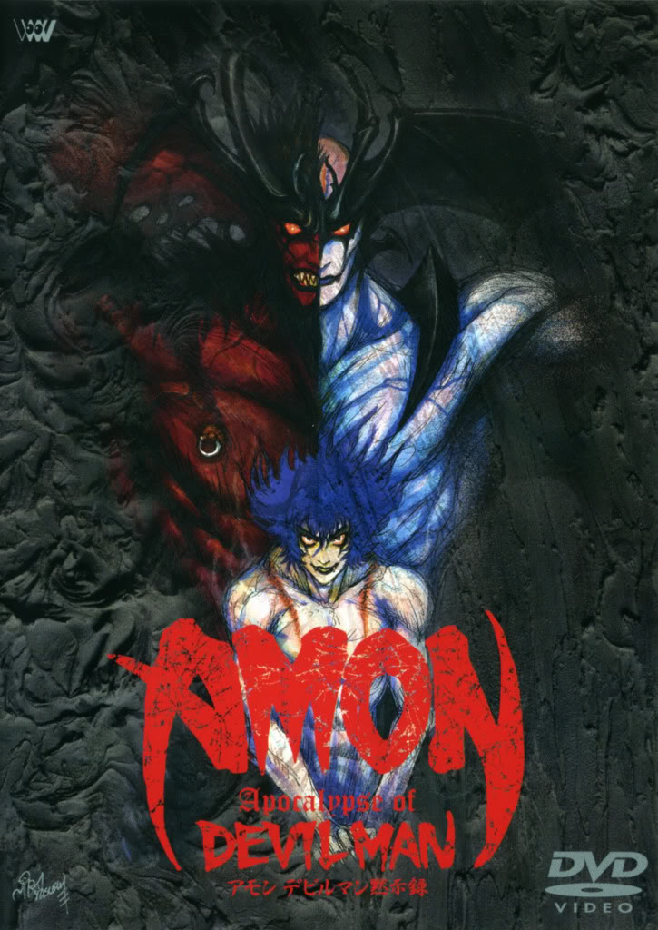 [YnF][MU]Amon: Apocalypse of Devilman [OVA][+16] Amonap10