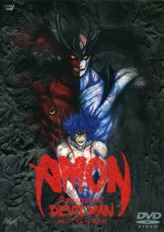 Amon: Apocalypse of Devilman [OVA] [1 link] [Megaupload] Amonap11