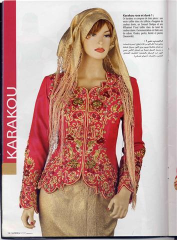 أزياء جزائرية حديثة من مجلة سميرة رقم 21 Robes Algériennes du Samira  File0022