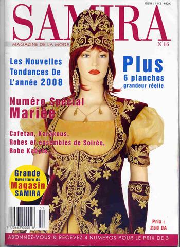 أزياء جزائرية حديثة من العدد 16 لمجلة سميرة, Robe Algériennes Modernes de Samira  File0048