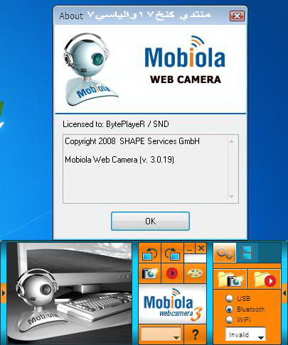  برنامج الكمره للكمبيوتر webcam_s60_v_3_0 313