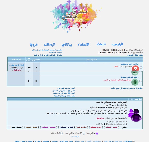 تم بحمد الله افتتاح منتدى حنكش التطويري  Oaau10