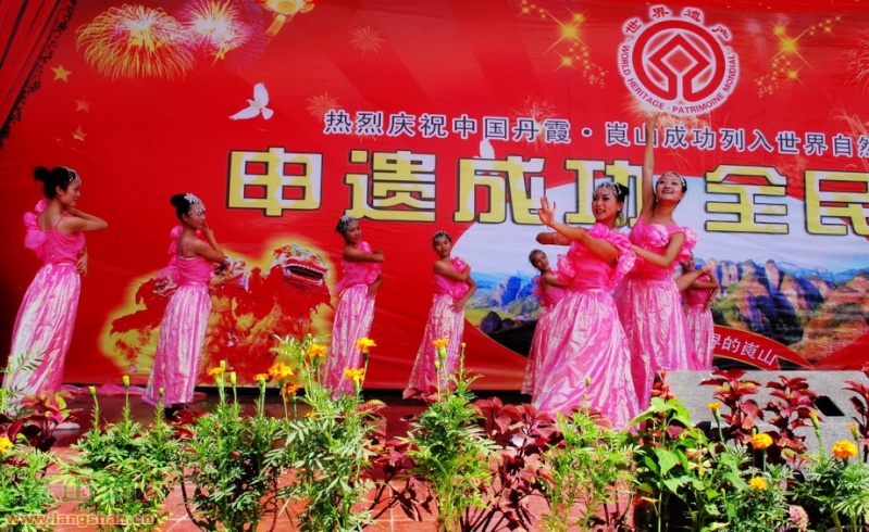 Grand Celebration of Langshan's successfully listed as world heritage Song10