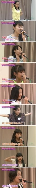 Morning Musume 11th generation audition ! - Page 2 Img_5110