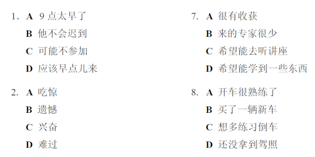 HSK 5 (Nội dung, từ vựng và tài liệu luyện thi) Hsk5_l10