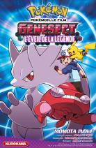  Pokémon - Genesect et l'éveil de la légende Pokemo11