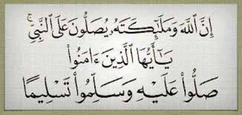 لماذا محبة النبي محمد( صلى الله عليه وسلم).؟ 312