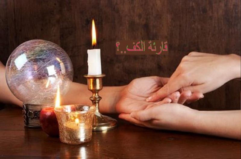 تنبؤات الفلكيين لعام 2015م.؟ 512