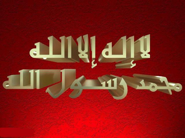 إلا رسول الله محمد ( صل الله عليه وسلم ) .! 912