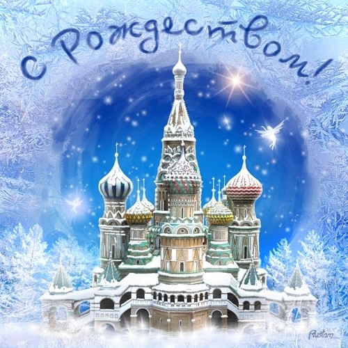 Joyeux Noël Russe à vous tous! 6d4cj10