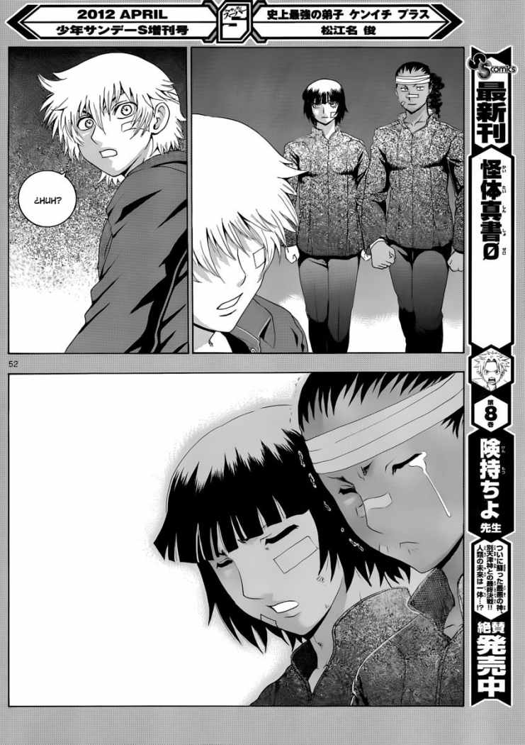 Kenichi Manga 465.5 Suparna (Kanon Shou) y Hermit (Natsu Tanimoto) (Gaiden) 4910