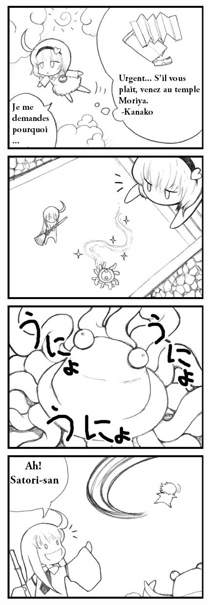 [Traduction par Nasty]Touhou 4koma (rasenkiryuu) No_sen20