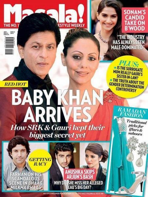 SRK sur la dernière couverture du magazine People Priv2_10