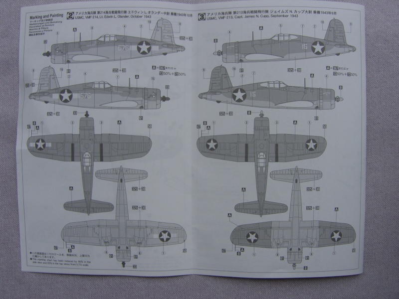 [Hasegawa] F4U-1 Corsair "Birdcage" Sh103422