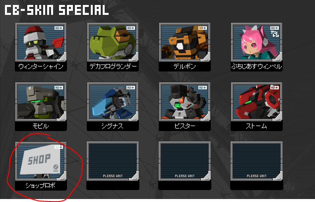 Ket's tutorial to the JP Drawing board Shop12
