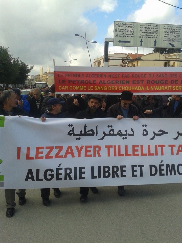 Marche de la CLTD du 24 Février 2015 à Bgayet  1118