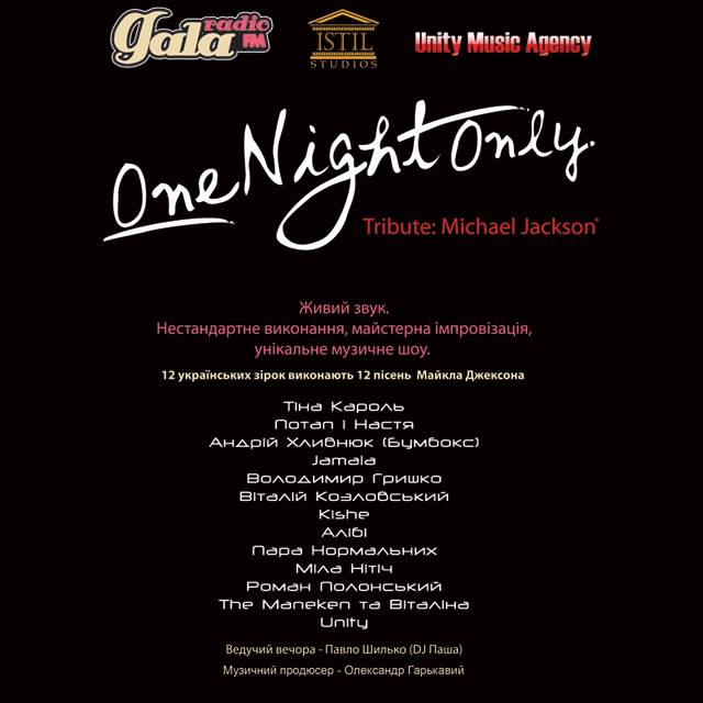 [DL] One Night Only - Tribute: Michael Jackson One_ni10