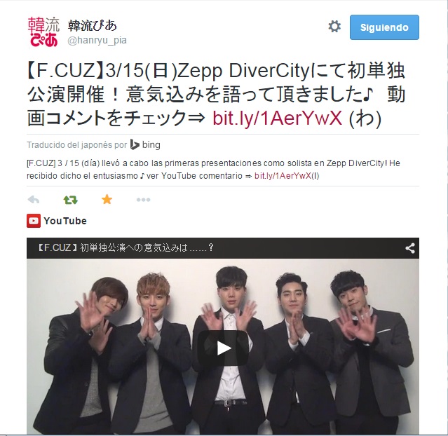 【F.CUZ】3/15 Zepp DiverCity 00012010