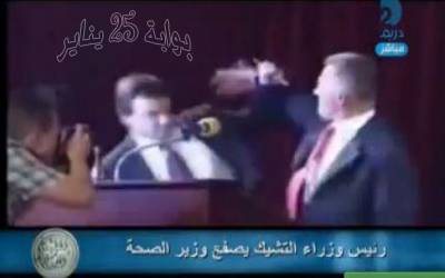 بالفيديو.. رئيس الوزراء التشيكي يضرب وزير الصحة على «قفاه» 14107010