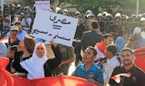 مصر: “ثورة 24 اغسطس” تفشل والمشاركون اقتصروا على المئات Index25