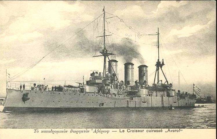 G. Averof, dernier croiseur-cuirassé à flot. Georgi10