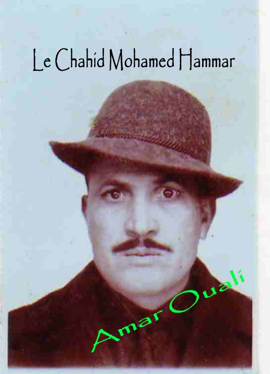 الشهيد حمار محمد Hammar11