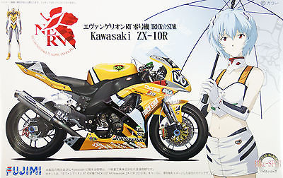  Kawasaki ZX-10R 2011 FUJIMI Fujimi10