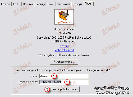 برنامج pdf factory+ sarial  | شاعر الحرية Pdf_fa11