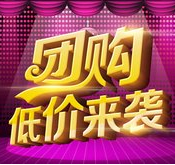 2013网上创业★零风险★零投入★一件代发★无须保证金预存款 Qqua2013