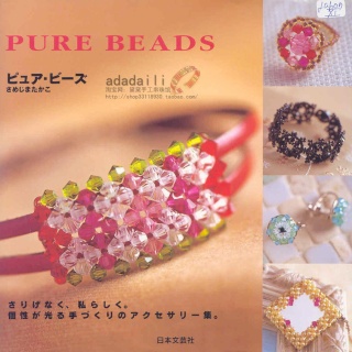 Revista Pure Beads 010