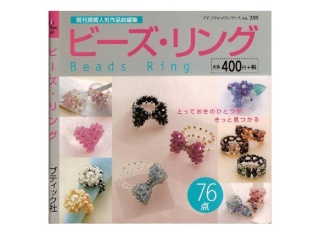 Revista Beads Ring 289 012