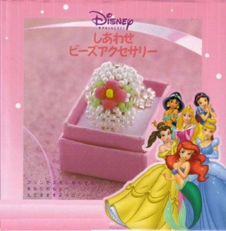 Revista Disney Princess 013