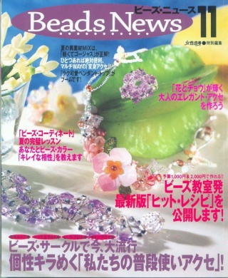 Revista Beads News nº 11 022