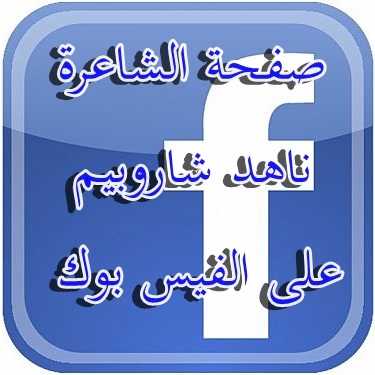 هــى دى حــقــيــقــتــنــــــــا  11232-10