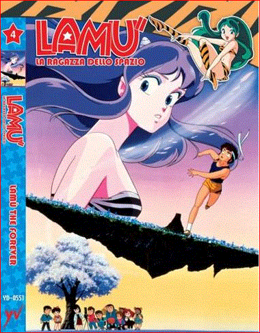 Lamù – the Forever (1986) Errore19