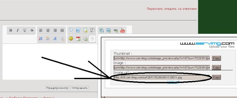 Как загрузить картинку 139610