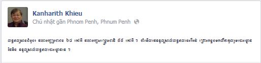 Đảng Nhân dân Campuchia thắng cử Kanhar10