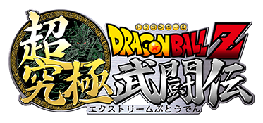 Dragon Ball Z Extreme Butôden Dragon10