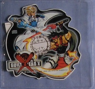 Versions Limitées de Guilty Gear X sur Dreamcast Type-b10