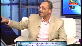 التوقعات المفصلة للفلكى احمد شاهين نوستراداموس العرب السياسية والاقتصادية والاجتماعية لمصر والعرب والعالم 2015 Mqdefa10