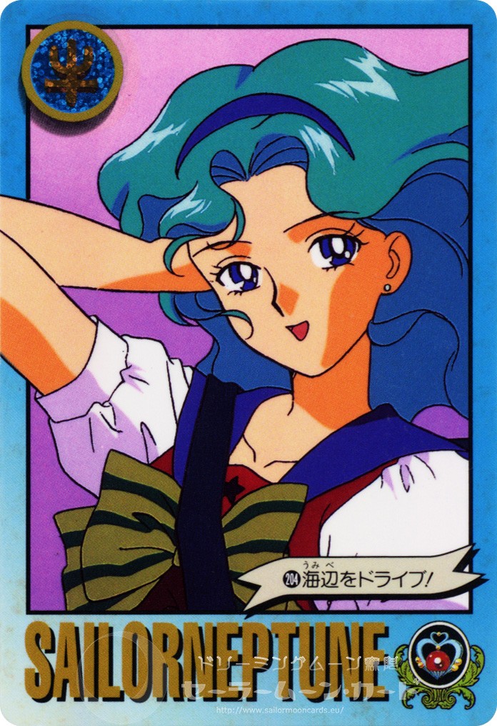 [Picture] Sailor Neptune  Kaiou_15