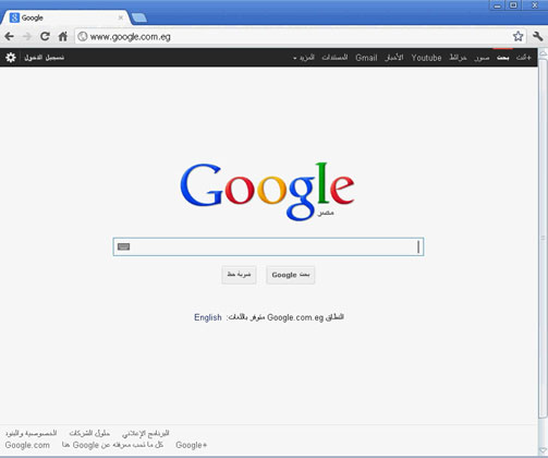 تحميل متصفح جوجل كروم الجديد 2013 برابط مباشر من موقعه الأصلي Oouu_o18