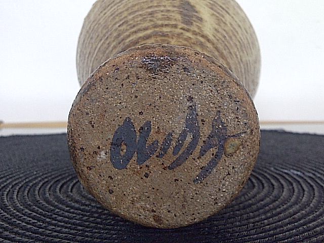 id help please? ceramics goblet signed  Img-2028