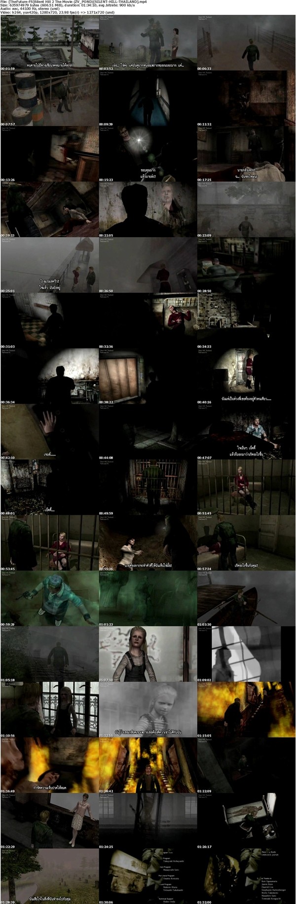 [TheFuture-FS] Silent Hill 2 The Movie จดหมายจากคนที่จากไป Pmdt5z10