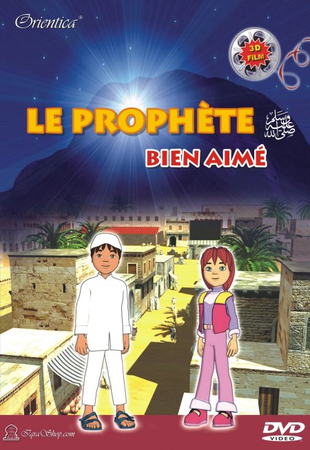 Le Prophète (Saws) Bien-Aimé (EDUCATIF) Le_pro10